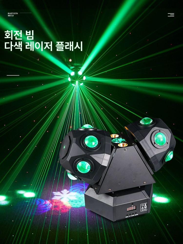 LED 싸이키 조명 미러볼 축제 스피닝 홈파티 행사 멀티미니 연극 노래방 12구 단일 볼 표준모델 - 상세 이미지 3