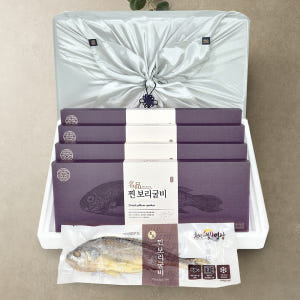 찐 보리굴비 영광 굴비 법성포 명절 가정용 선물세트 맛있게 먹은 솔직 후기 - 상품 이미지 3