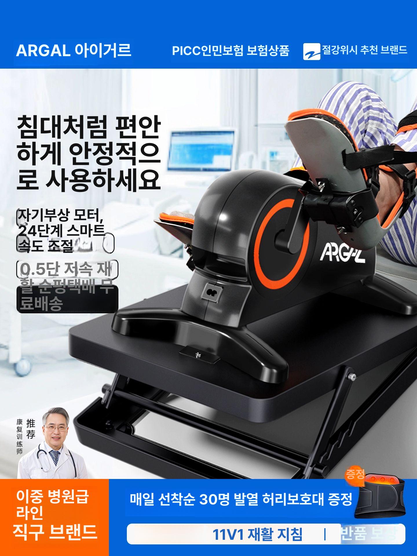 실내자전거 소형 싸이클 유산소 근력 실내운동 다이어트 바퀴 좌식 기본형 - 상세 이미지 2