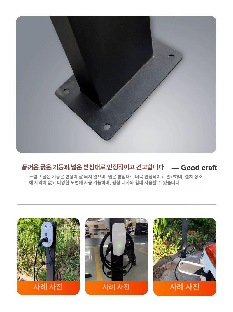 전기차 충전기 거치대 벽걸이 방수 보호함 충전소 기둥형 배전함 보관함 화이트 - 상세 이미지 5