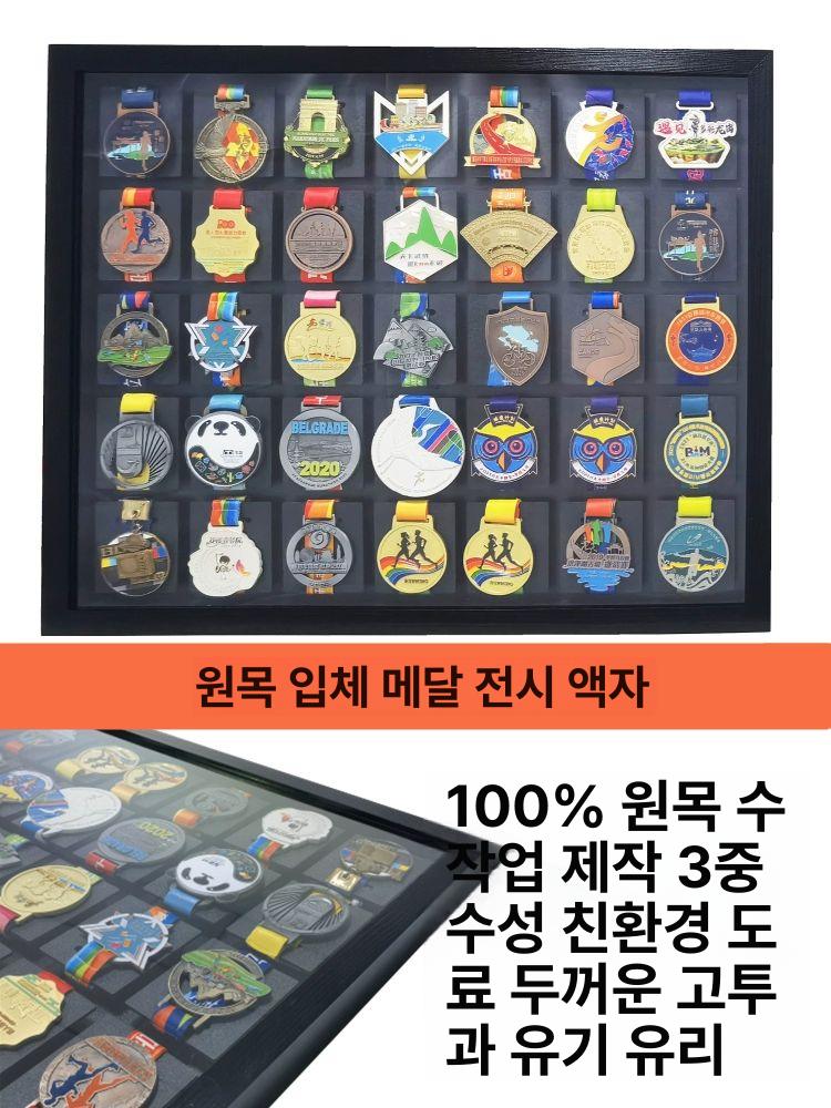 기념 장식장 메달 수납함 컬렉션 수훈장 상패 상장 주화 인테리어 업적 뱃지 동전 피규어 3x6 18개 +12인치 원목 색상 프레임+화이트 바닥판 B - 상세 이미지 2