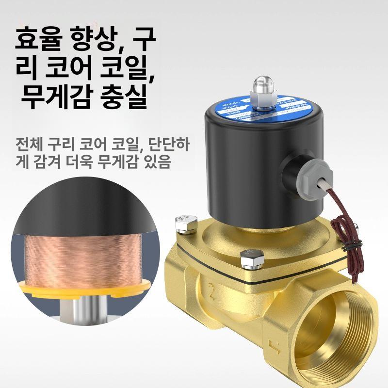 솔밸브 솔레노이드 워터 와이어 유압 아연알루미늄라인 스위치 황동 알루미늄 공기 고압 구리 2W350-35 DN35-1.2 A - 상세 이미지 5