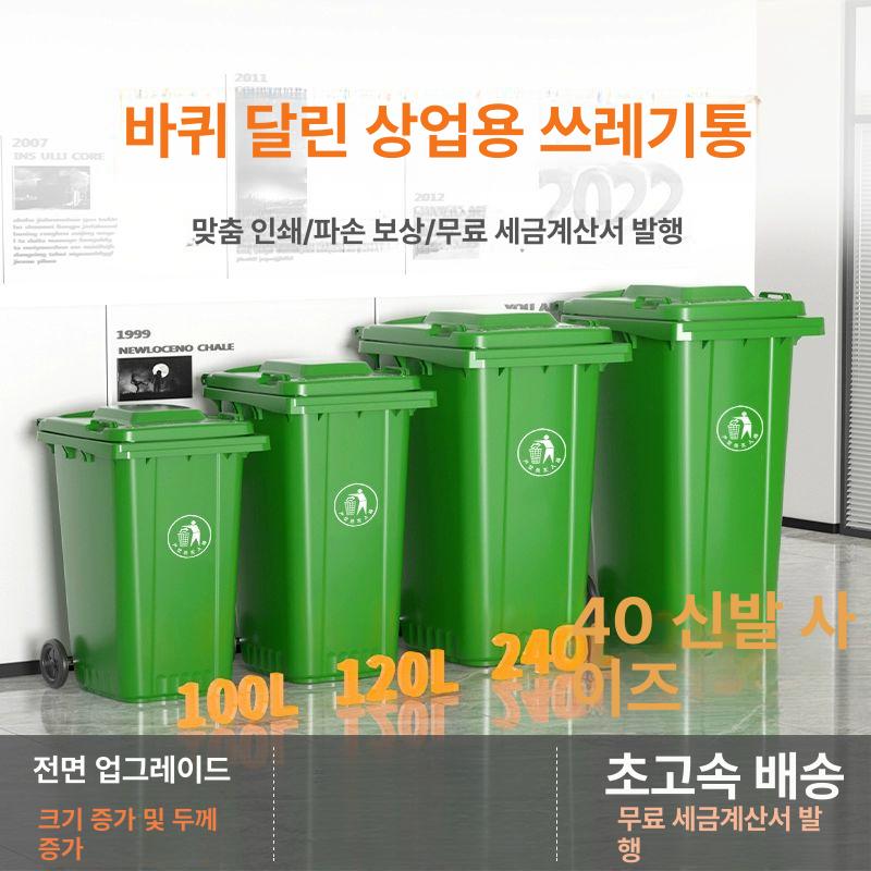 업소용 분리수거함 50L 거치대 분리수거대 페달휴지통 쓰레기 편의점 50L 바퀴 있는 분류 블루 - 상세 이미지 2