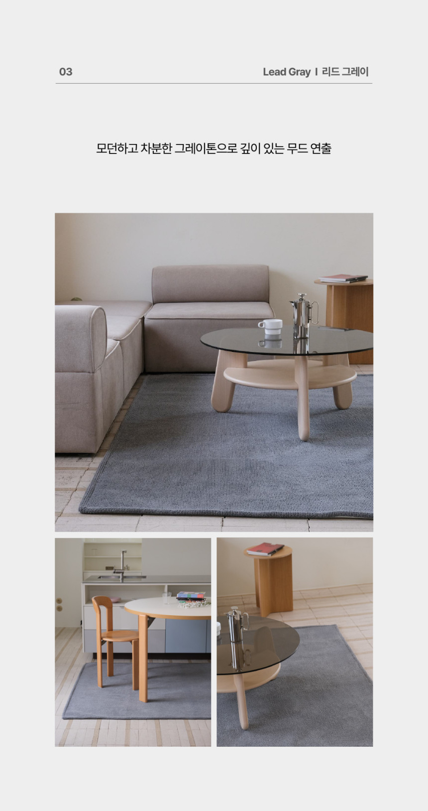 파르르맨션 거실 러그 사계절 단모 워셔블 카페트 먼지없는 러그 베이지, 200x270cm - 상세 이미지 5