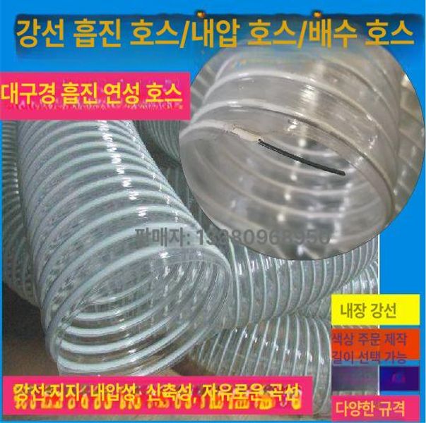 120MM 투명 플렉시블 배관파이프 자바라 덕트 주름관 산업용 산업용호스 내경 닥트 160mm 1m 수에 따라 수량 - 상세 이미지 5