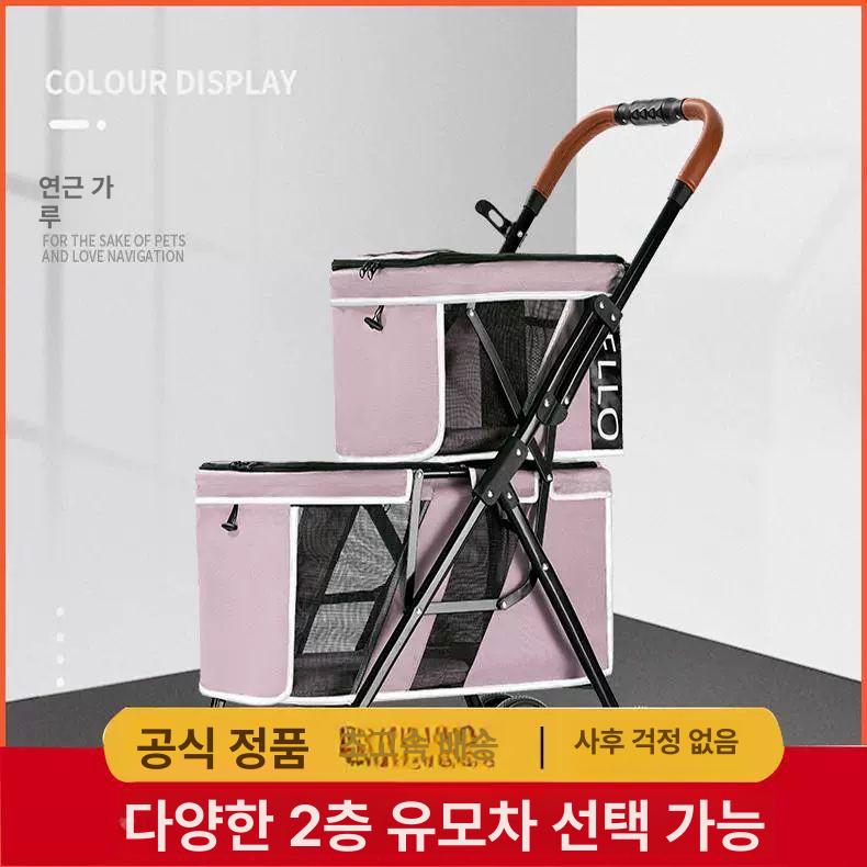 2단 개모차 강아지 애견 분리형 다둥이 폴딩 접이식 분리 산책 반려동물 중성블랙 상단7kg 하단15kg - 상세 이미지 2