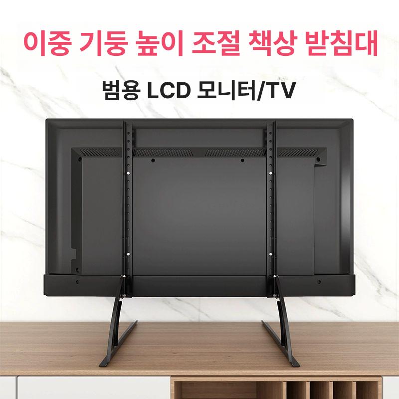 스테인레스 티비 거치대 미니멀 선반 인테리어 바퀴달린 무빙 무타공 바퀴 F형 37-70inch 강화유리 베이스 - 상세 이미지 2