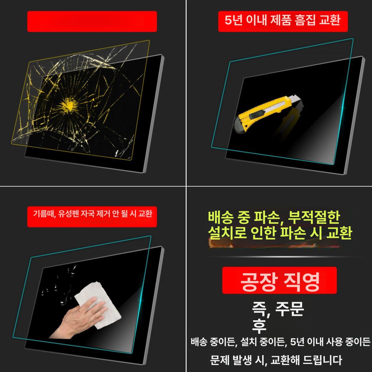 티비 보호대 보호 벽걸이 파손 액정 모니터 방탄방파 32인치 730x440mm - 상세 이미지 5