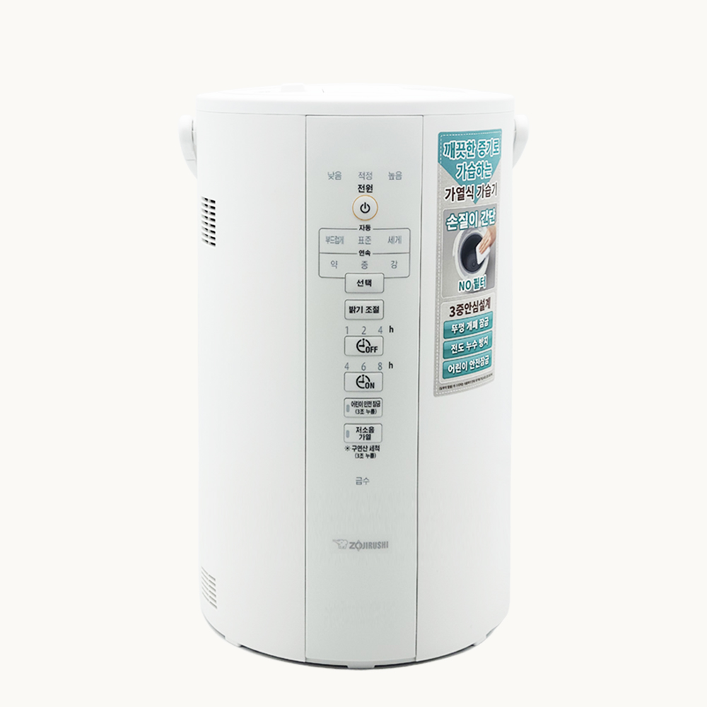 조지루시 가열식 가습기 최신형 국내용 4L 대용량 220V 신생아 아기 사무실 방 거실