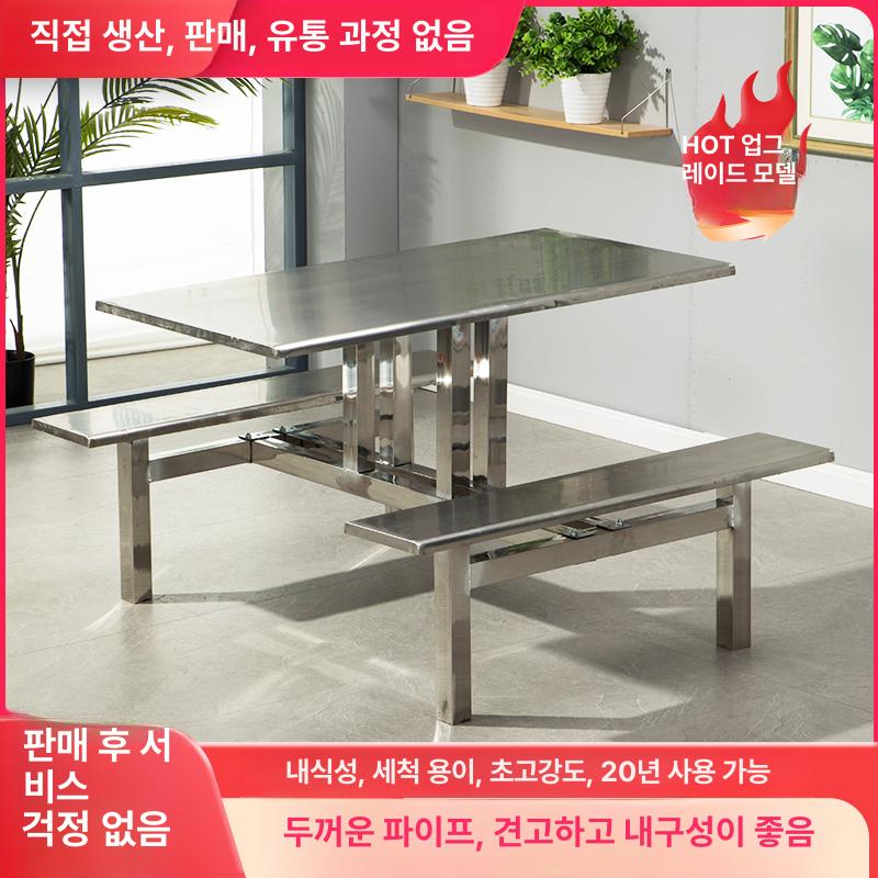 스텐 포차 테이블 폴딩 스틸 야장 원탁 포장마차 테라스 술집 철제 카페 4인용 강화형 특가형 - 상세 이미지 2