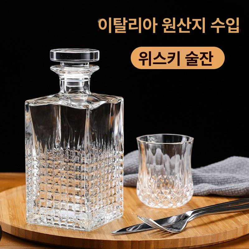 러시아보드카 위스키디캔터 고급위스키잔 봉인 북유럽 체코 외국 디스펜서 17호 국산 위스키 병 샌드블라스트밀봉 - 상세 이미지 3