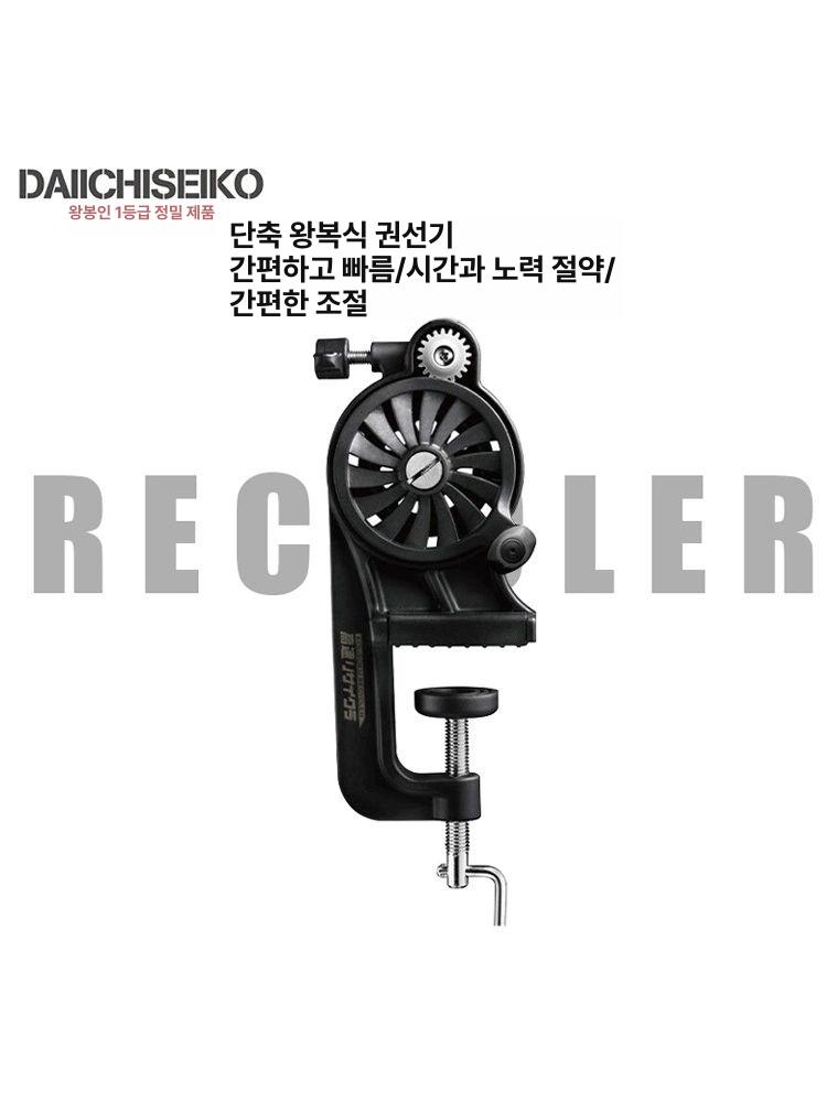 낚시줄자동리와인더 라인 릴 콤보 와인 낚시줄 줄감개 스풀러 줄감기 및 초고속 쭈꾸미 결속기 단축 와인더 - 상세 이미지 2