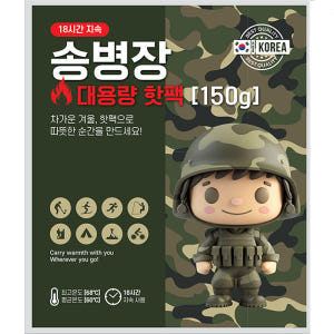 송병장 대용량 핫팩 손난로 휴대용 대형 포켓용 국산 군용 , 30개 솔직 후기 | 실사용자 리뷰 분석 - 상품 이미지 2