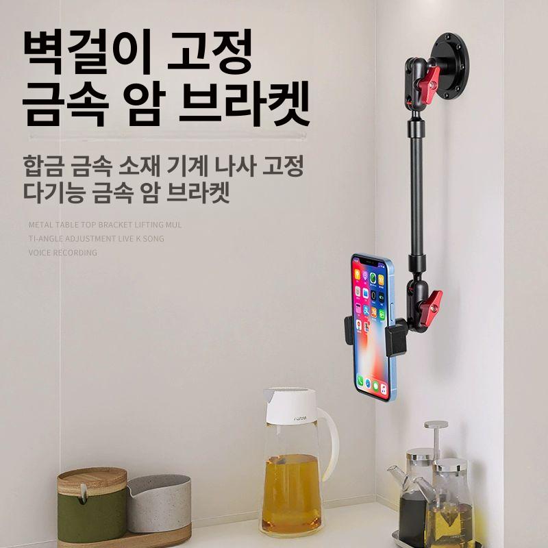 핸드폰 휴대폰 자바라 논슬립 스탠드형 클램프 옵션 1 - 상세 이미지 2