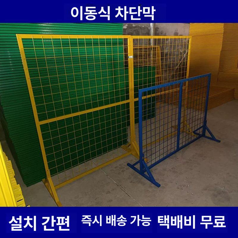 이동식 가림막 울타리 베란다 야외펜스 자바라 주택 페인트 차단막 난간 1.5m 높이x1.7m 황그린 - 상세 이미지 5