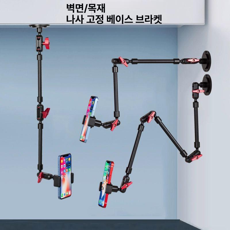 핸드폰 휴대폰 자바라 논슬립 스탠드형 클램프 옵션 1 - 상세 이미지 3