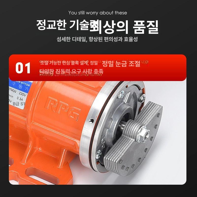 소형 진동 모터 부품 스크린 콘크리트 강력한 속도 공업용 방수 바이브레타 단상 220V 15W 진동력10KG - 상세 이미지 5