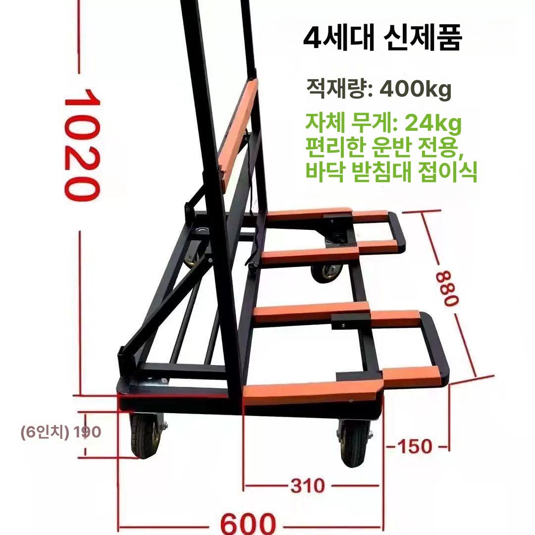 접이식 유리대차 타일 산업용 이동식 창문 신속한 수레 엘카 구르마 1세대 원색 6인치2방향2휠바퀴 - 상세 이미지 3
