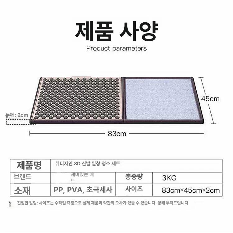 신발 흙털이 매트 현관문 철망 습식 출입문발판 현관 깔개 물기 출입문 그레이+담요 1개+STO 컬렉션으로 - 상세 이미지 5