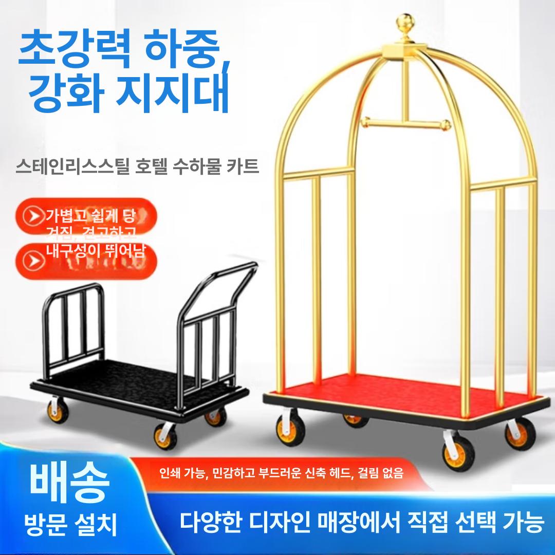 호텔 수하물 접이식카트 쇼핑카트 장바구니캐리어 폴딩카트 타이금 산객차 6인치 빨간 바퀴 - 상세 이미지 3