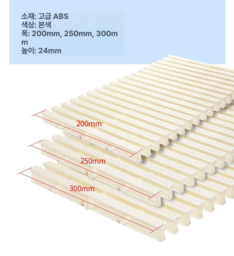 수영장 트렌치 커버 화장실 배수구 욕실 바닥 수로관 배수 길이 창살 드레인 덮개 15cm 폭 3구 미터 ABS신소재 - 상세 이미지 4
