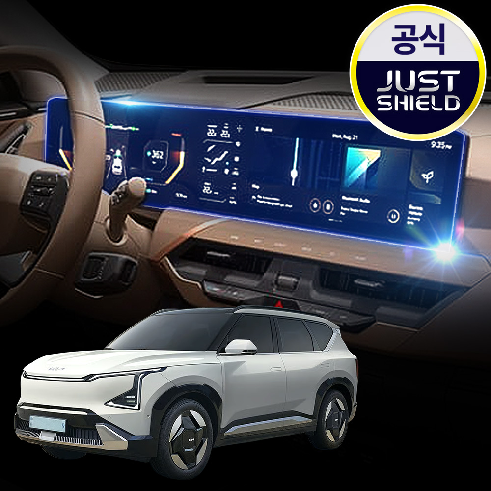 저스트쉴드 EV5 보호필름 디스플레이 네비게이션 액정보호 퓨어매트 AG 제품 이미지