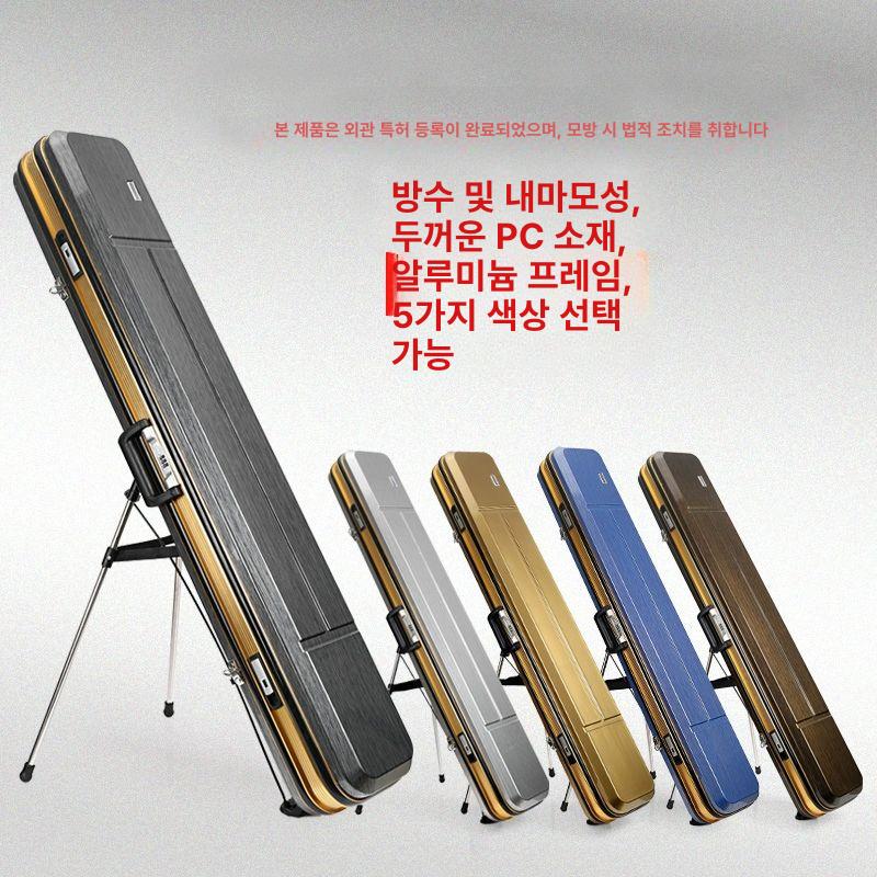 바다낚시가방 대형 하드케이스 루어 낚시가방 보조가방 보관 경량 백팩 방수 PC 알루미늄 블루 A - 상세 이미지 3