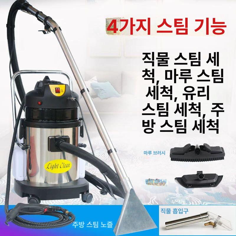 흡기밸브 클리닝 흡기 기본 밸브 장비 카본제거 부품 LC-20SC 추세척기 - 상세 이미지 5