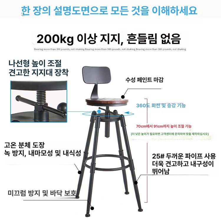 키큰 바의자 스탠딩 다이닝 접이식 철제 없음 바스툴 프론트 칵테일바 쿠션+등받이 없음 70cm - 상세 이미지 5