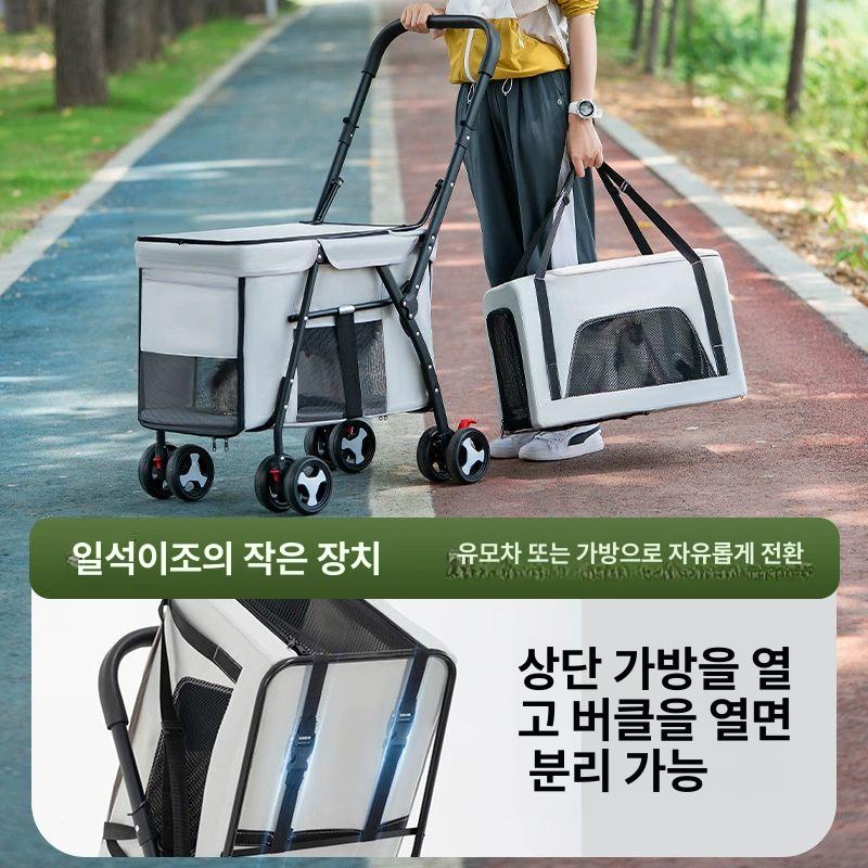 2단 개모차 강아지 애견 분리형 다둥이 폴딩 접이식 분리 산책 반려동물 중성블랙 상단7kg 하단15kg - 상세 이미지 4