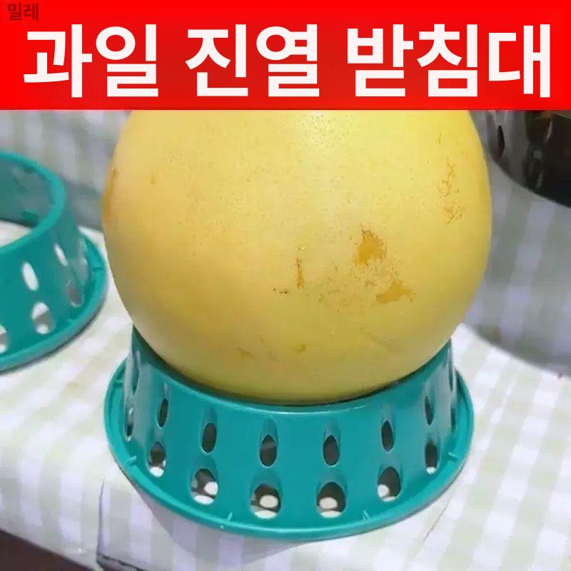 수박 받침대 자사 대형 호박 고정 만능 지지대 재배용 링대형 참외 타원형 거치대 높이조절 만능받침대 청그린 방열 1개 - 상세 이미지 2