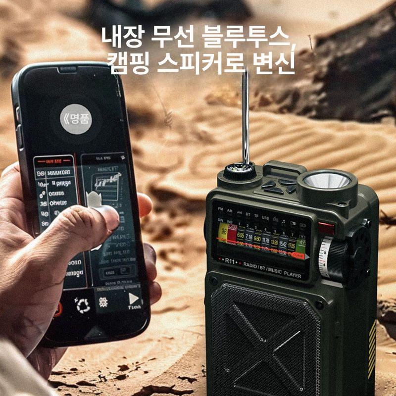 태양광 라디오 손전등 수동 충전기 충전 발전기 자가발전 등산 풀밴드 재난 태양열 발전 MD107 대용량 버전 10000mAh - 상세 이미지 3