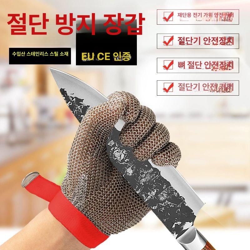 공업용 철 장갑 용품 방검 제전 베임방지 작업용 벙어리 다용도 용접 3지 철환 장갑 M 남성 - 상세 이미지 4