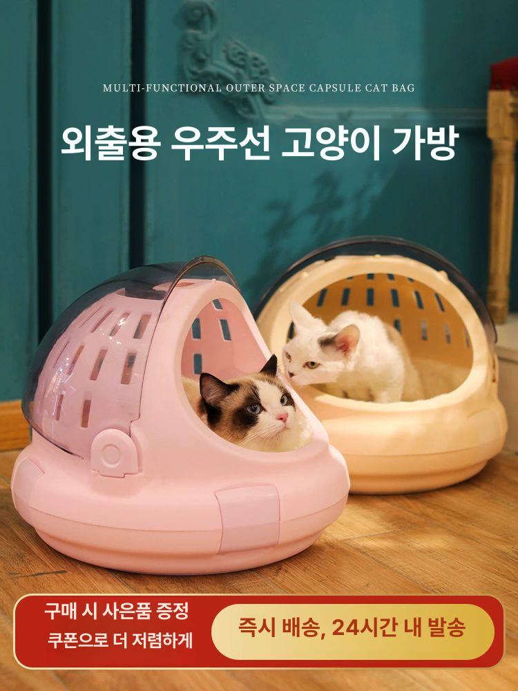 돔형 이동장 켄넬 숨숨 플러시 애견 다묘 외출가방 외출 강아지 강아지가방 미키색 0.0-8.0kg 고양이 기본구성 - 상세 이미지 2