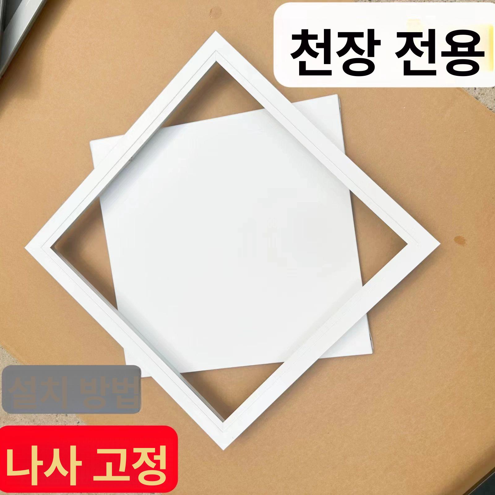 옥상 천장 지붕 천창 캐노피 테라스 옥탑방 주택 창문 다락방 덮개 개폐형 점검구 450x450 - 상세 이미지 4