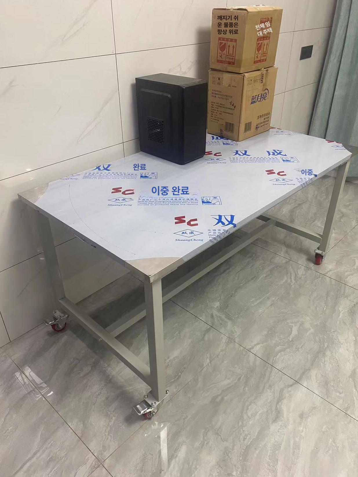 중형 스테인리스 이동 작업대 푸시카 생산 라인 사 테이블 작업장 바퀴 달린 조립 포장 237x115x75 이미지 6