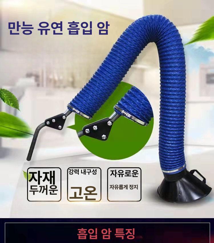 실험실 암 후드 파이프 장치 실험대 집진기 국소 배출 직경 흄 덕트 2m 지지대 호스 플라스틱 직경160 - 상세 이미지 4