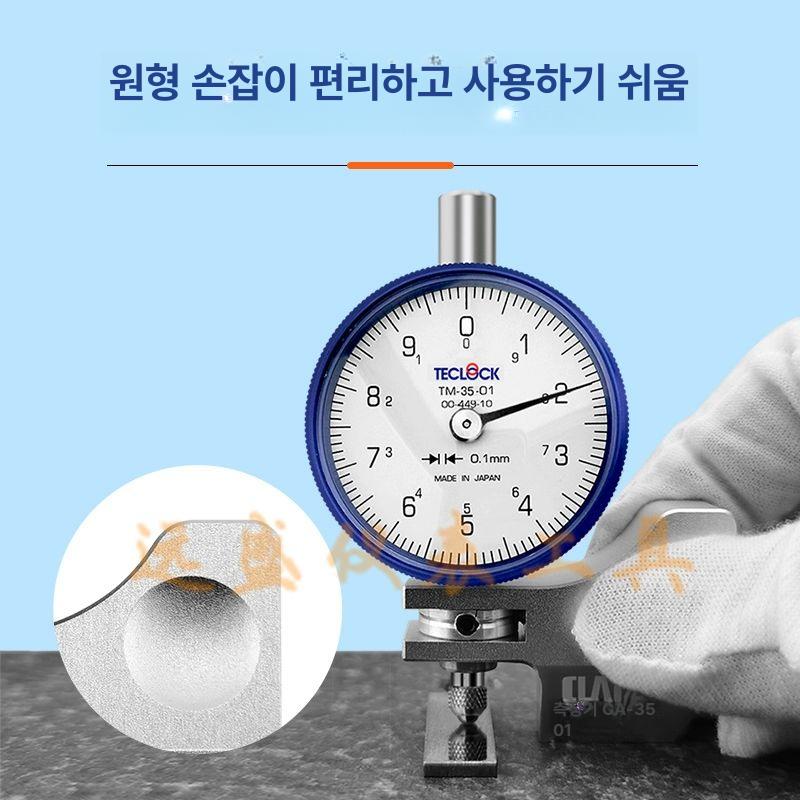 다이얼 단차 게이지 갭 미세조정 산업용 각도 두께측정기 표면 고정밀 TM-35-01 - 상세 이미지 3