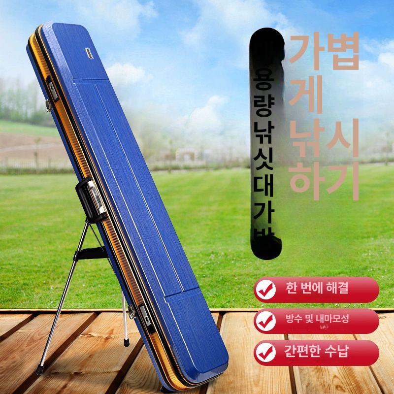 바다낚시가방 대형 하드케이스 루어 낚시가방 보조가방 보관 경량 백팩 방수 PC 알루미늄 블루 A - 상세 이미지 2