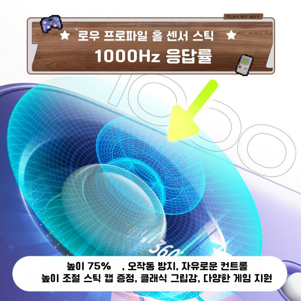 IINE 이이네 미니 레트로 게임패드 스위치 2 멀티플랫폼 스위치 특화 깨우기 지원 - 상세 이미지 5