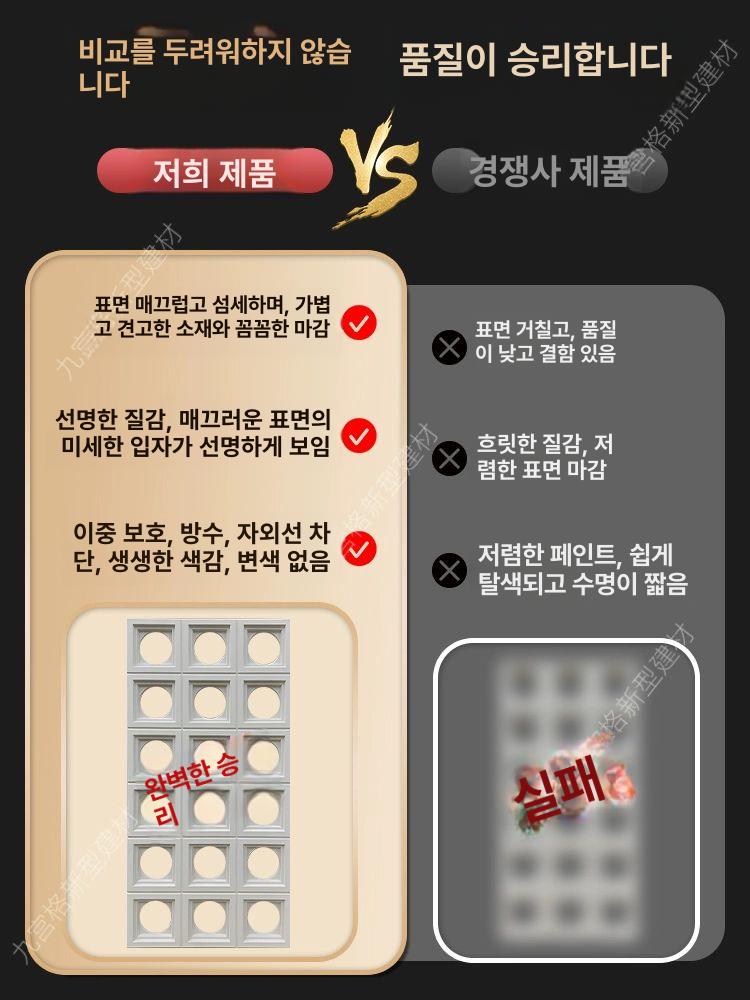 시멘트 컬러 큐블럭 경량 세가지 정사각형 금형 외벽 가벼운 벽돌 사각형 단면 우레탄 원형 그린 양면 6cm 600x600mm - 상세 이미지 5