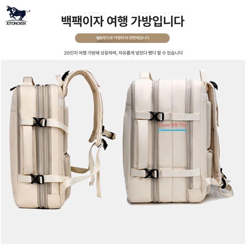 대용량 확장형 백팩 수납 출장용 비즈니스 비지니스 터틀백 배낭 방수 여행 2304m 업그레이드 A - 상세 이미지 2
