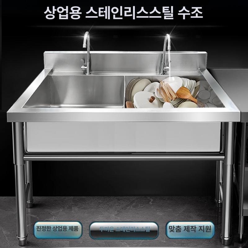 상업용 주방 세척 싱크대 맞춤 스테인리스 단일·이중 세척조 침수 싱크 304 R - 상세 이미지 2