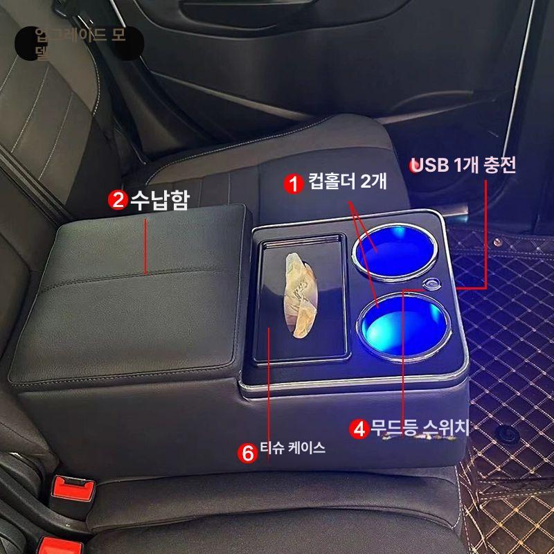 차량 콘솔박스 팔걸이 콘솔트레이 상자 가죽 클래스 뒷좌석 정리함 클래식 블랙 유니버설 - 상세 이미지 5