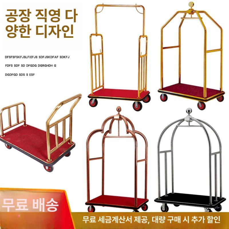 호텔 수하물 접이식카트 쇼핑카트 장바구니캐리어 폴딩카트 타이금 산객차 6인치 빨간 바퀴 - 상세 이미지 2