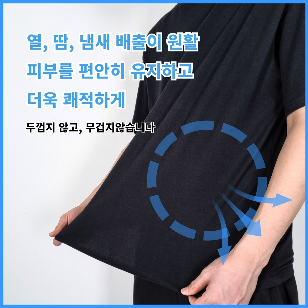 1+1 남자기능성반팔티 땀흡수 냉장고 슈퍼드라이 티셔츠 - 상세 이미지 4