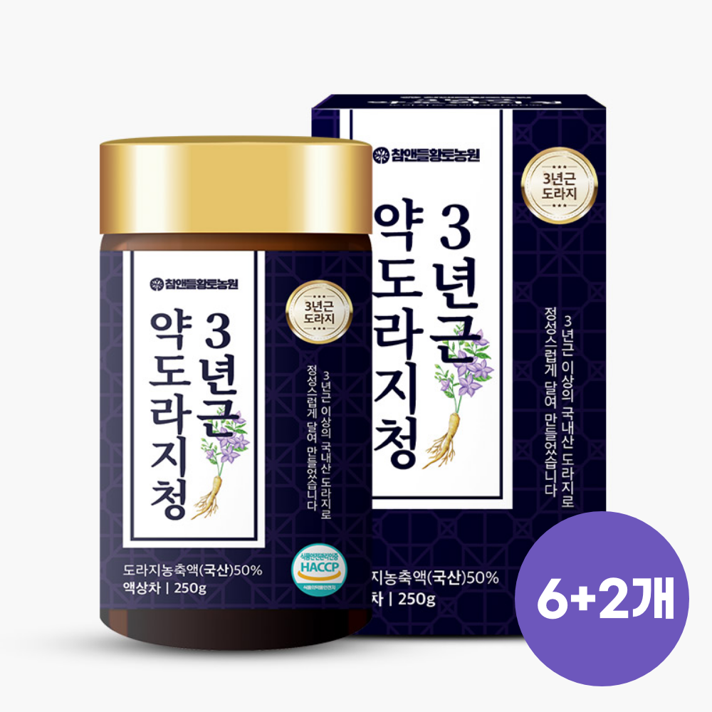 [6+2/쇼핑백 증정] 참앤들황토농원 국내산 3년근 약도라지청 250g, 8개 - 상품 이미지