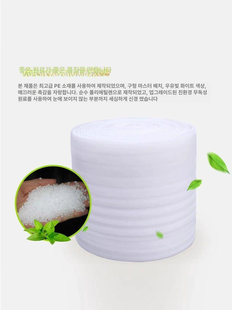 포장용 롤스티로폼 패드 충돌방지 스치로폴 보호용 포장 압축스티로폼 폼보드 스치로폼 보드 두께 0.5mm 길이 약 240m 너비 약 20cm - 상세 이미지 3