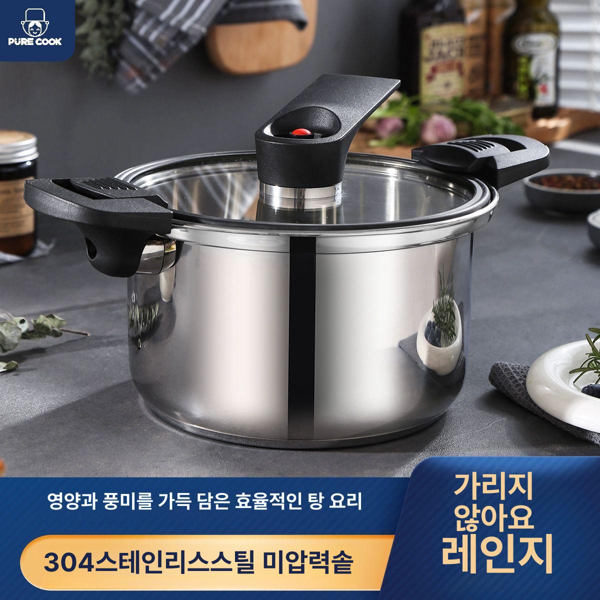 다용도 저압냄비 인덕션 주물 캠핑용 겸용 압력솥 압력밥솥 밥솥 찜냄비 가정용 압력 20cm - 상세 이미지 2