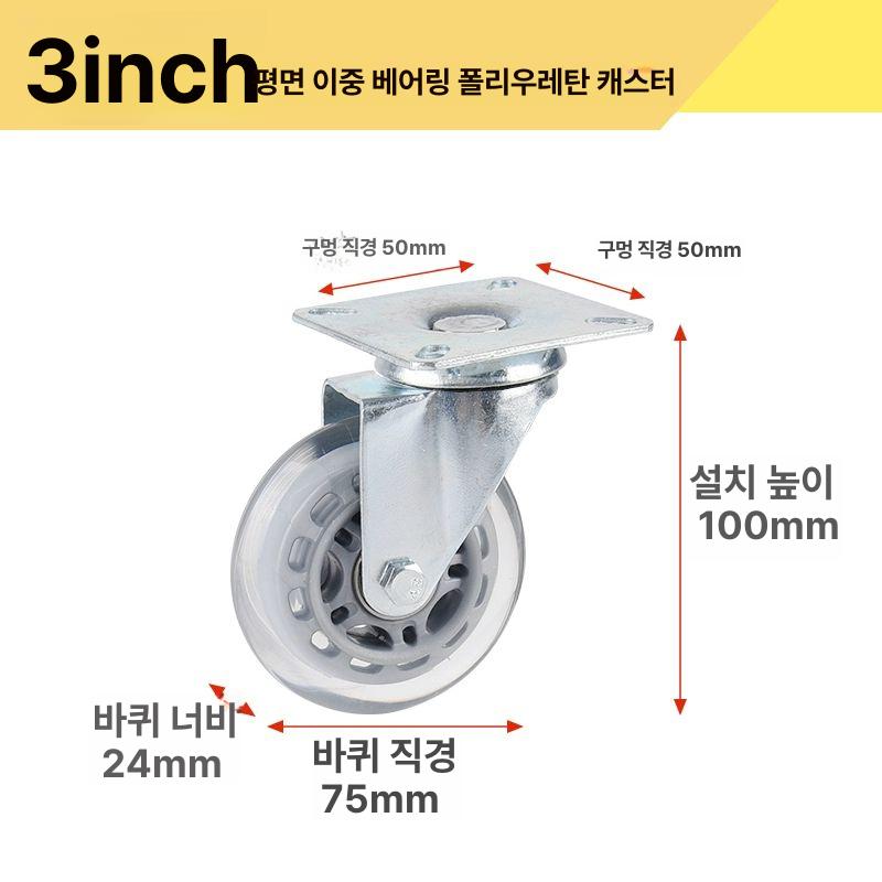 대차바퀴 국산 무소음 끌차 엘카 구루마 적색 고정 중하중 수레 브레이크 구르마 2인치 폴리우레탄 싱글 휠 블랙 - 상세 이미지 5
